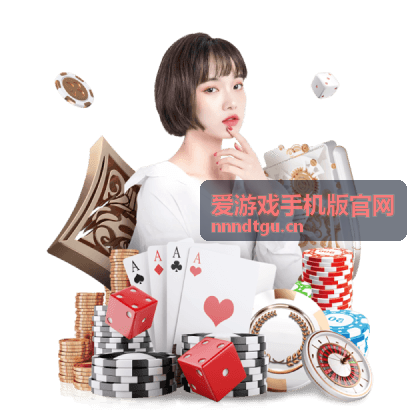 爱游戏手机版官网副本掉落路线攻略封面